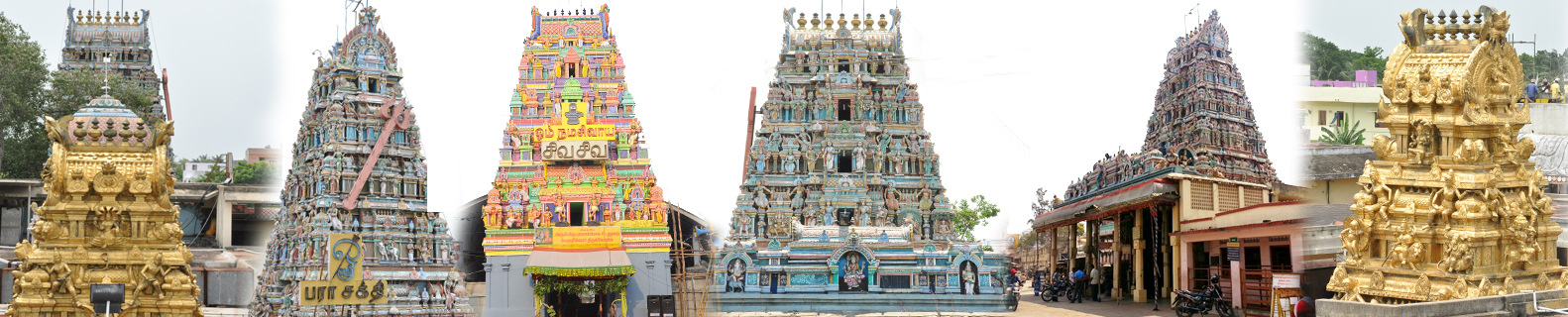 Gopuram/